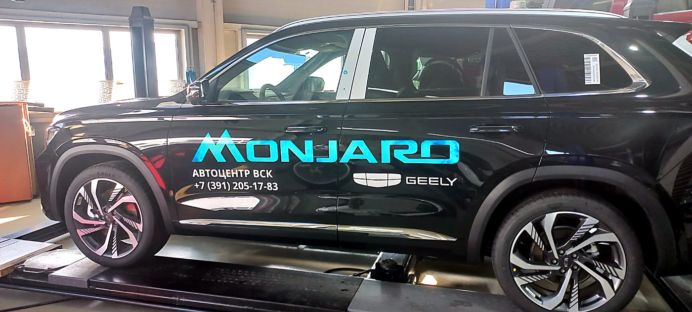 Брендирование автомобиля