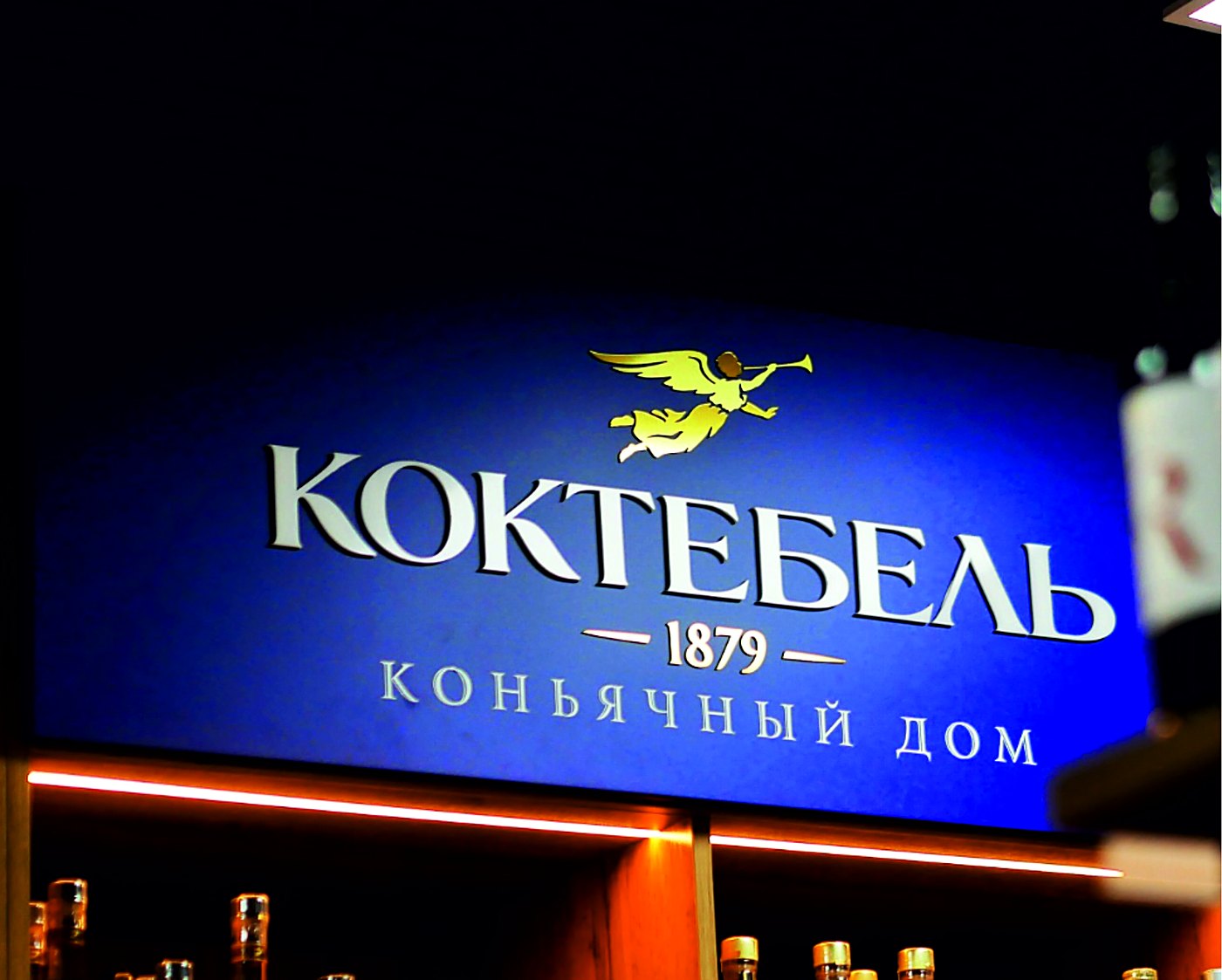 «Коктебель», световая вывеска