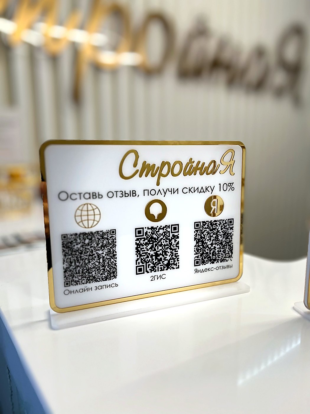 Навигация и информационные конструкции
